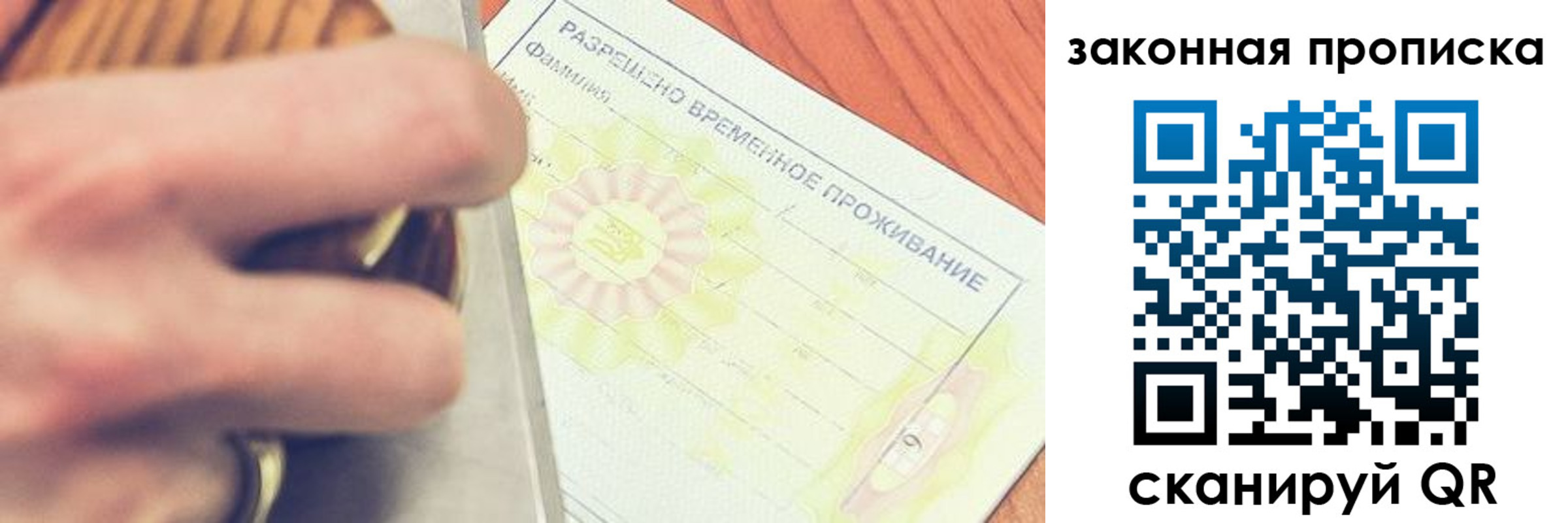 найти адрес прописки в Сарове