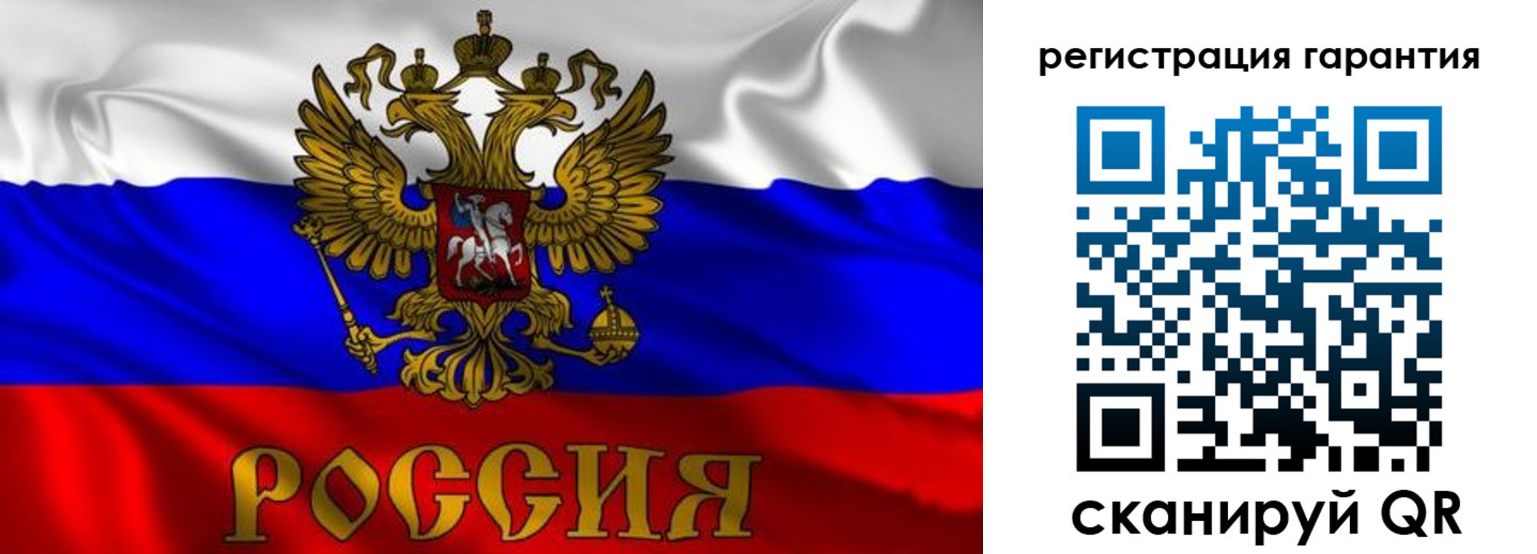 регистрация для школы в Сарове