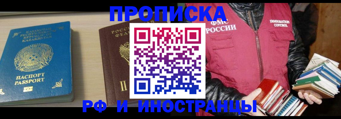 регистрация для школы в Сарове