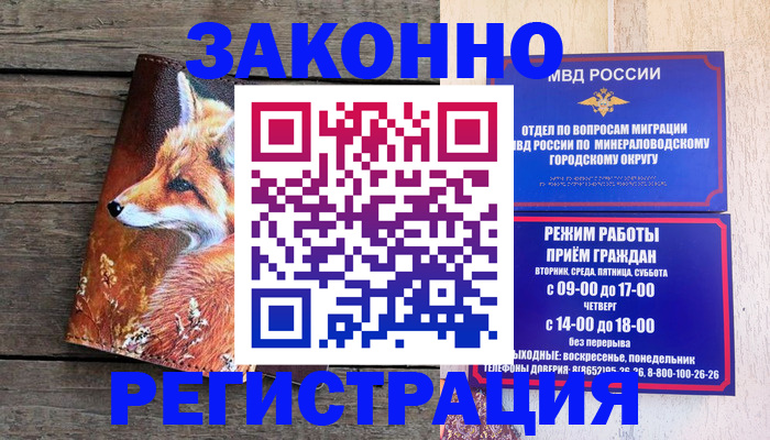 найти адрес прописки в Сарове